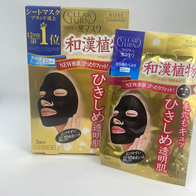 Clear Turn Black Mask - Asian Beauty Essentials