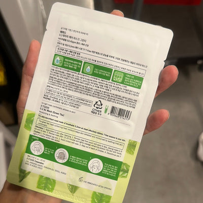 0.2 Therapy Air Mask (Green Tea)