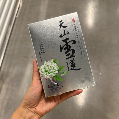 Herba Saussurea Involucrata Revival Mask Sheet - Asian Beauty Essentials